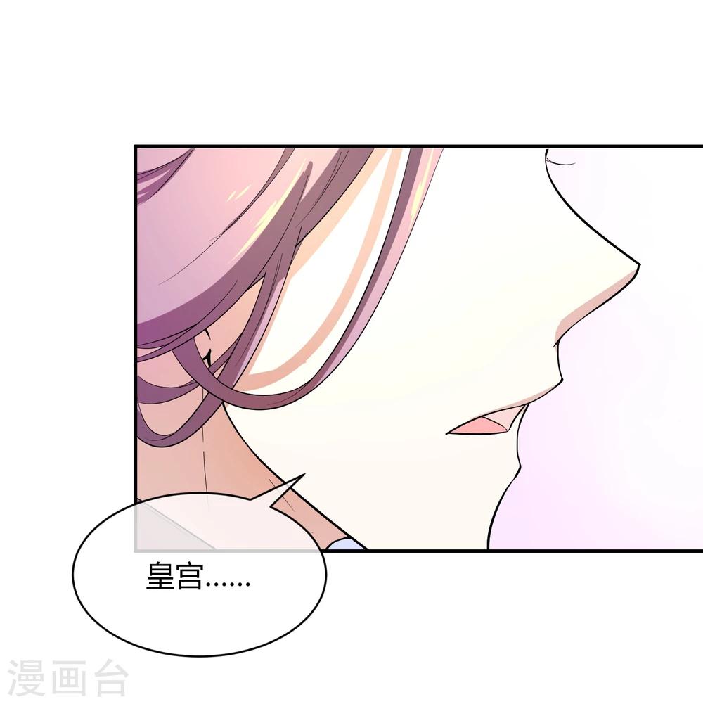 第40话 太子妃宫门哭夫-第46话