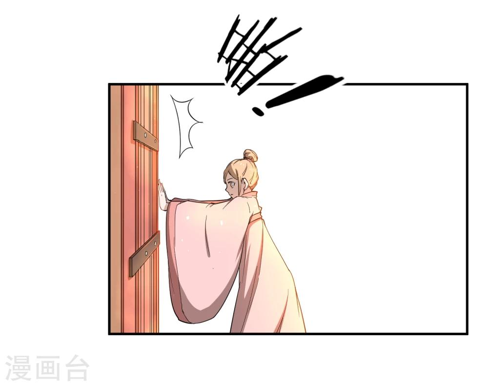 第40话 太子妃宫门哭夫-第46话