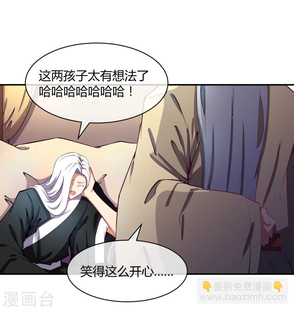第42话 陛下，退位吧(1/2)-第48话