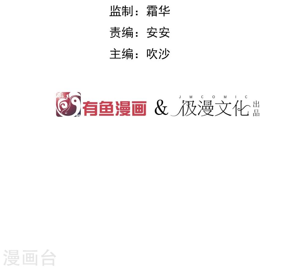 第42话 陛下，退位吧(1/2)-第48话