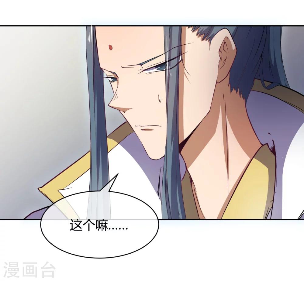 第42话 陛下，退位吧(1/2)-第48话