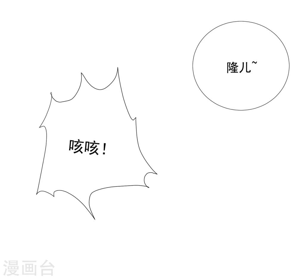 第42话 陛下，退位吧(1/2)-第48话