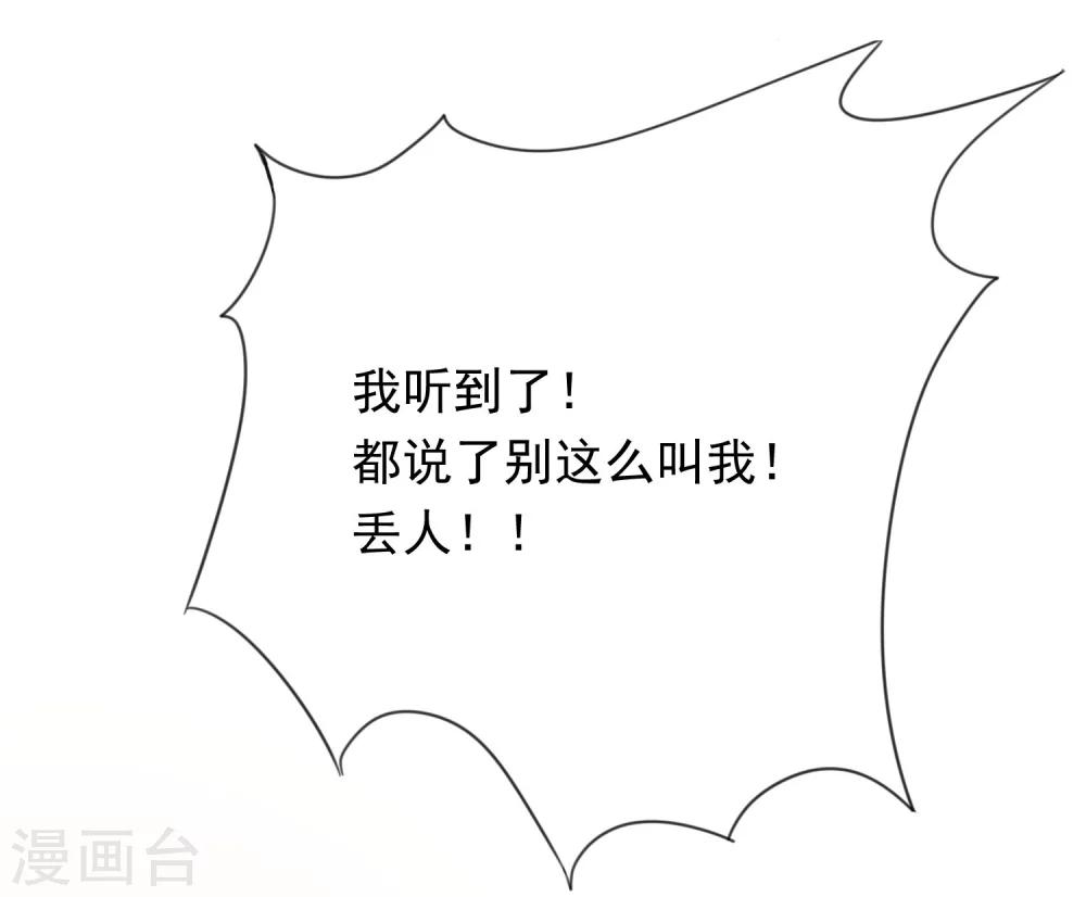 第42话 陛下，退位吧(1/2)-第48话