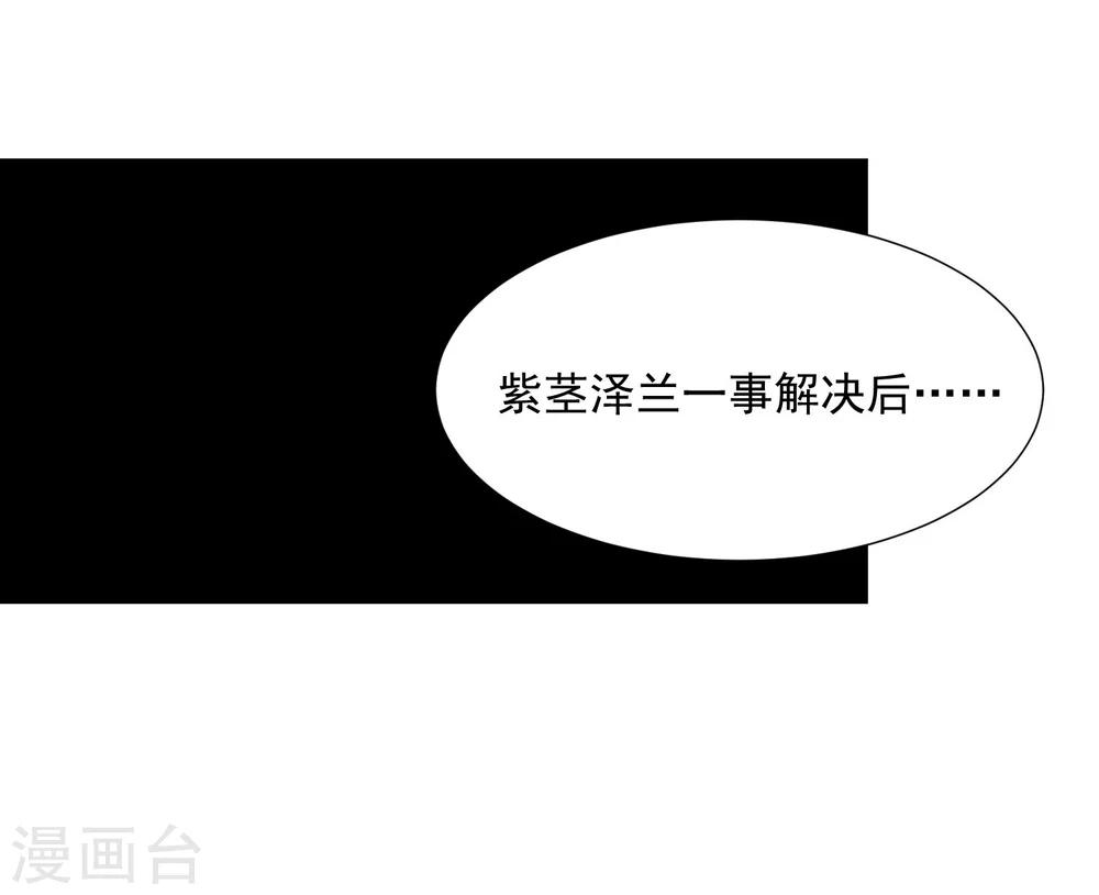 第42话 陛下，退位吧(1/2)-第48话
