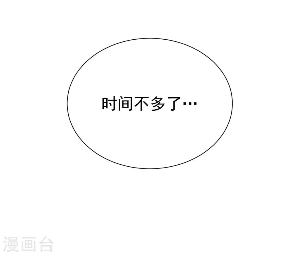 第42话 陛下，退位吧(1/2)-第48话