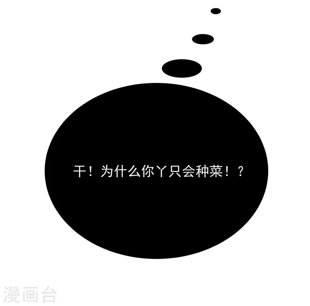 第43话 太子朱雀门求爱(1/2)-第50话
