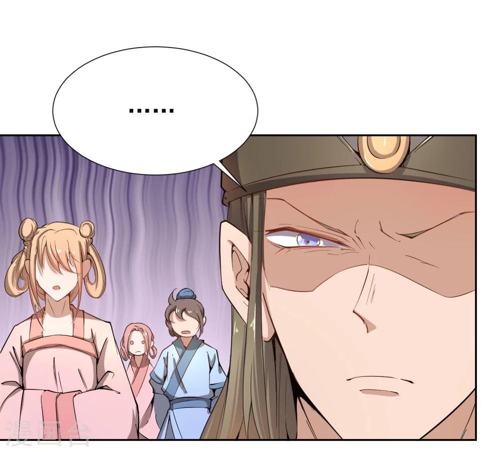 第43话 太子朱雀门求爱(1/2)-第50话