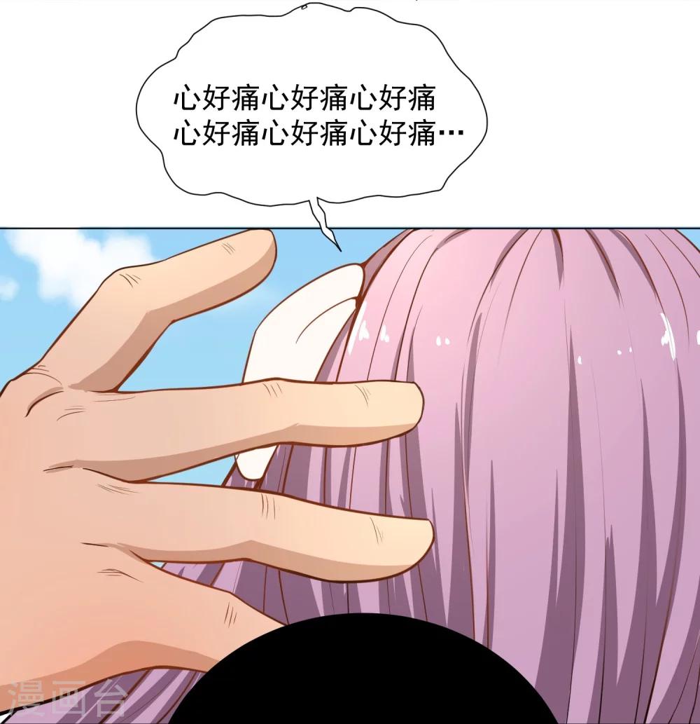 第43话 太子朱雀门求爱(1/2)-第50话