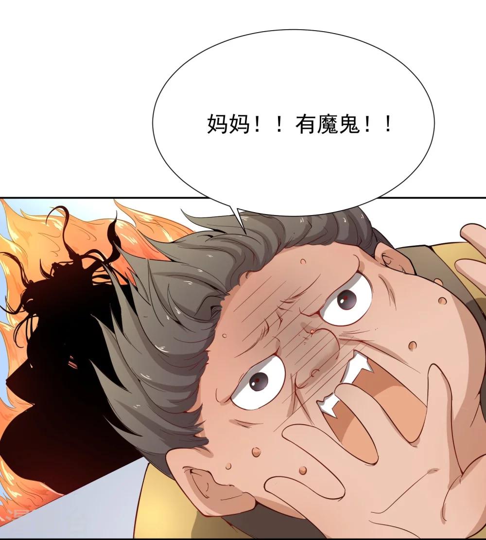 第43话 太子朱雀门求爱(1/2)-第50话