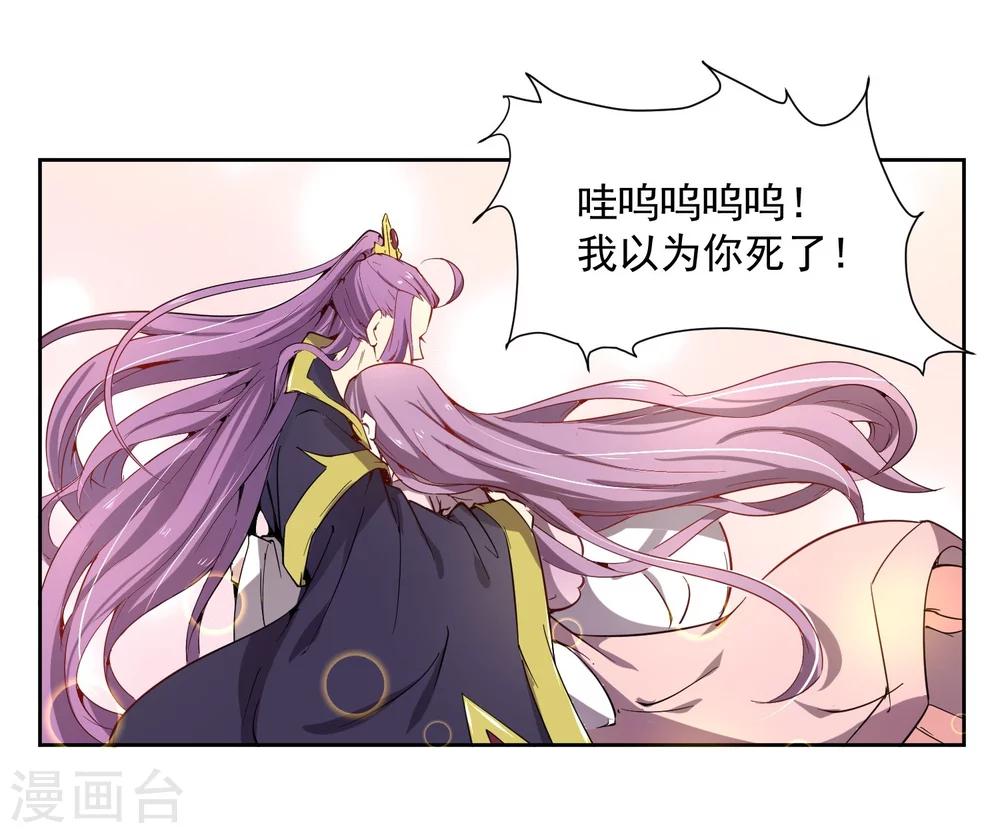 第43话 太子朱雀门求爱(1/2)-第50话