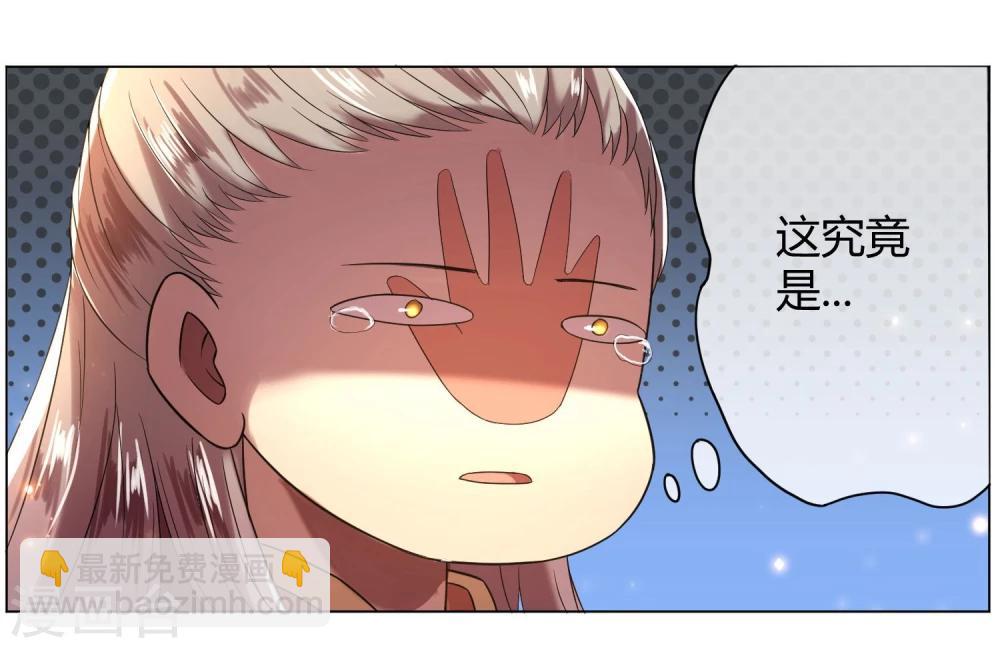 第4话 粉丝微博掐架好可怕-第6话