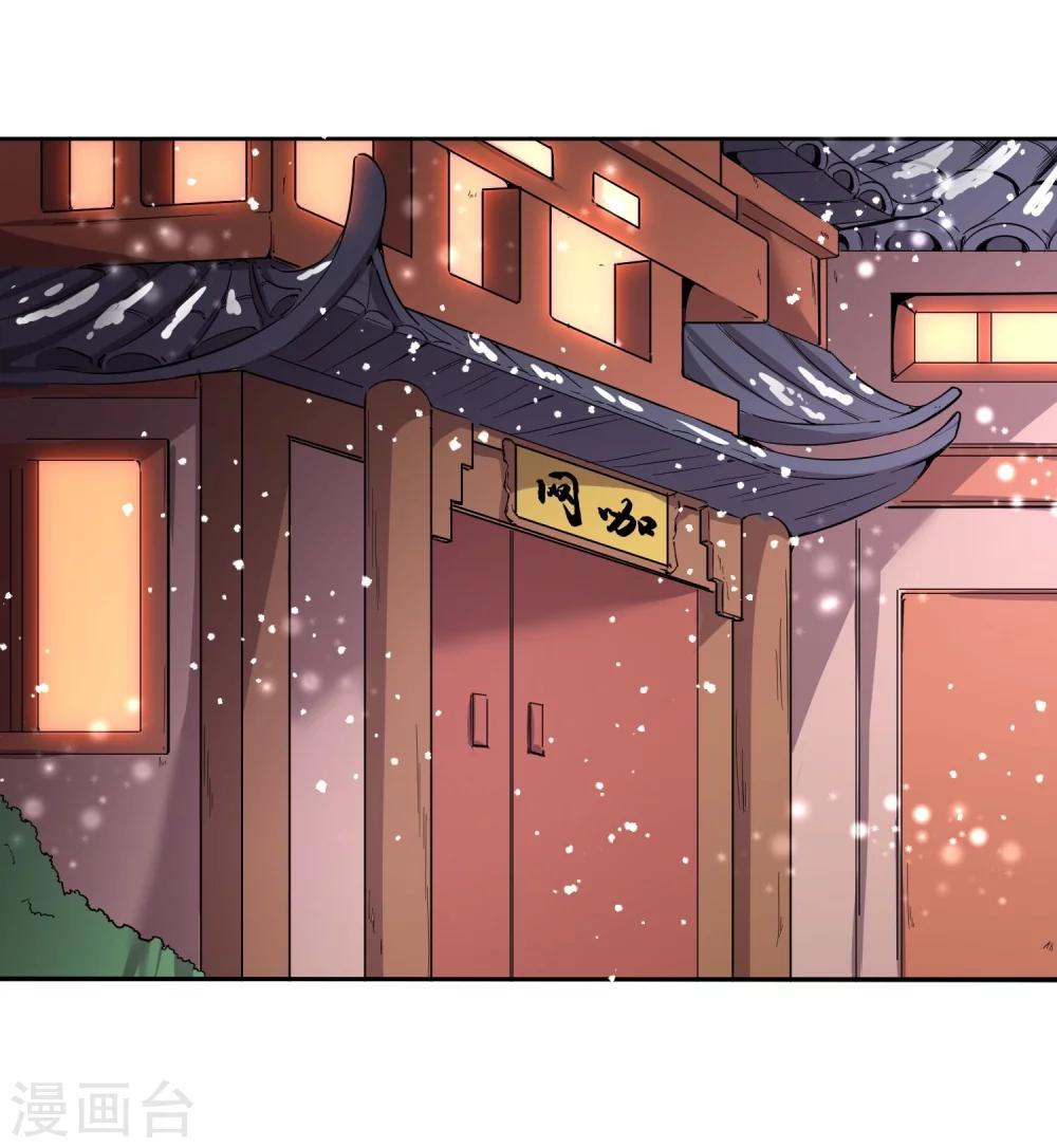 第44话 皇子背后的身份！-第52话
