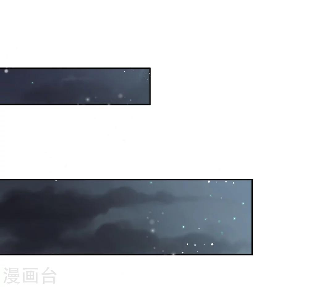 第44话 皇子背后的身份！-第52话