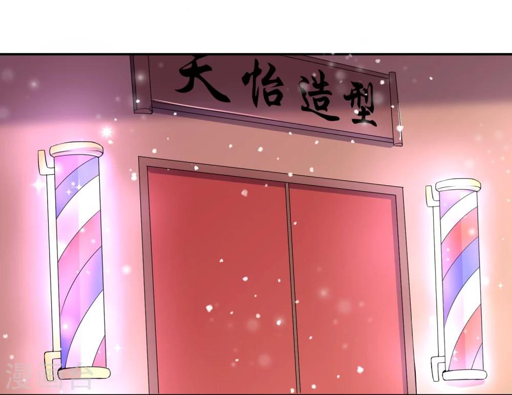 第44话 皇子背后的身份！-第52话