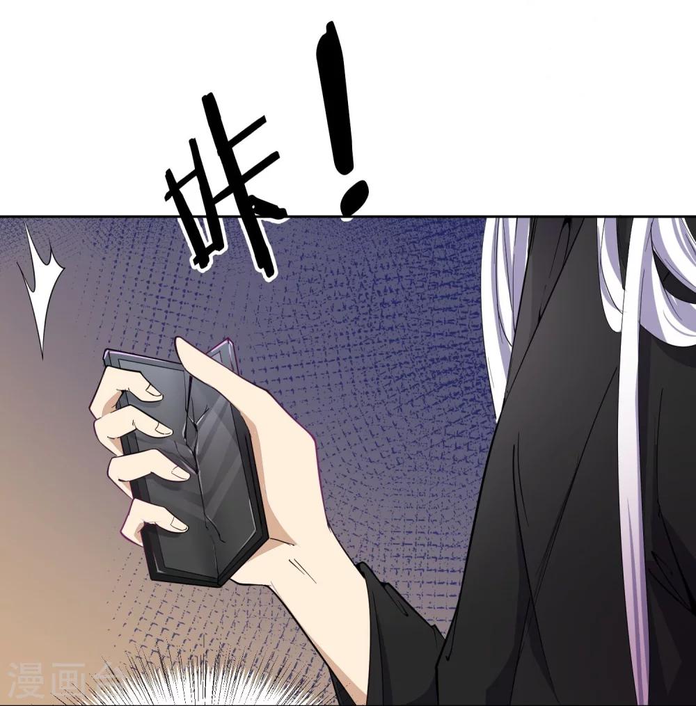 第44话 皇子背后的身份！-第52话