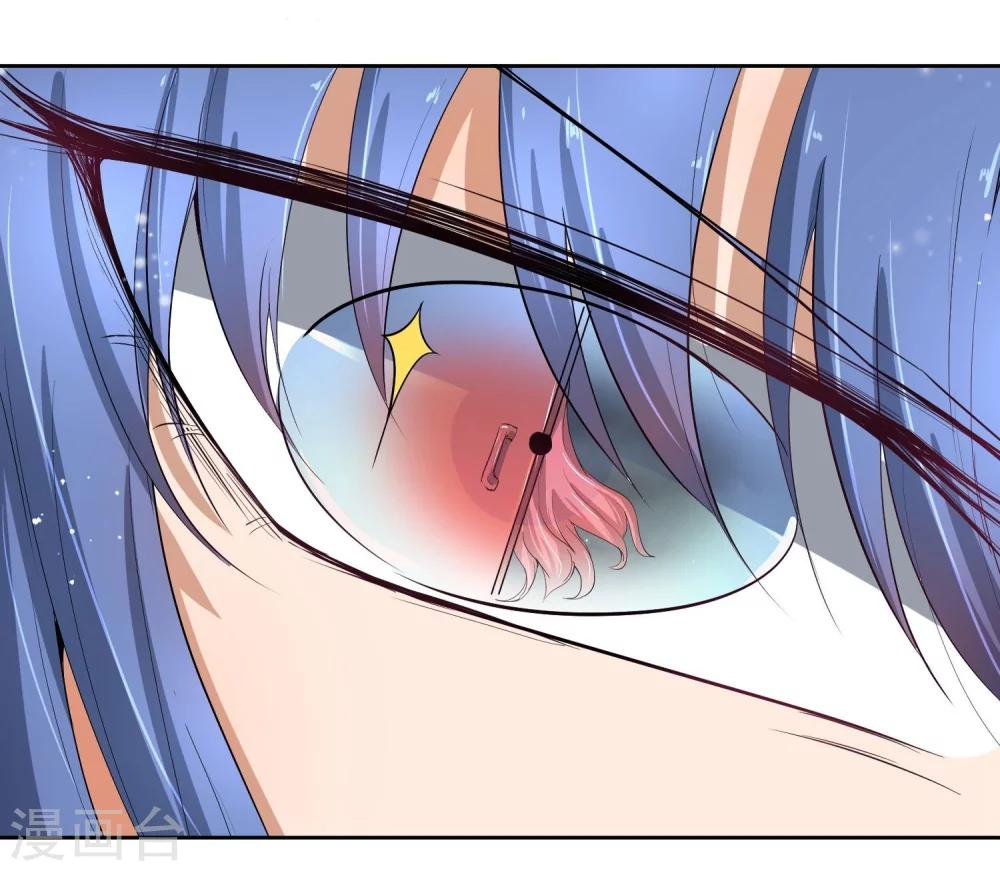 第45话 皇子美容美发-第54话