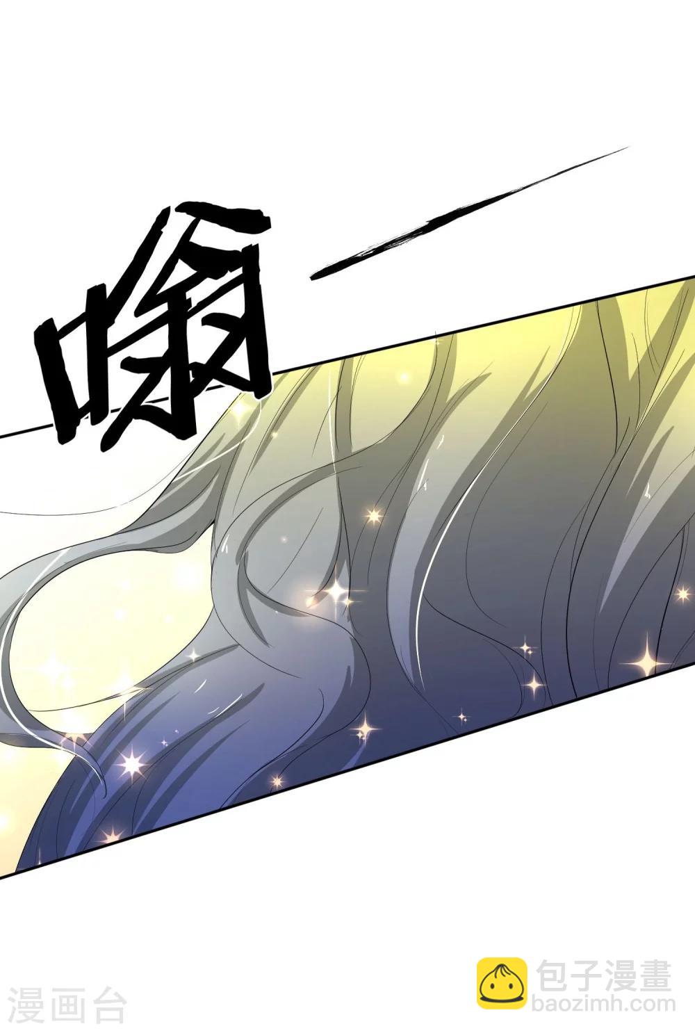 第45话 皇子美容美发-第54话