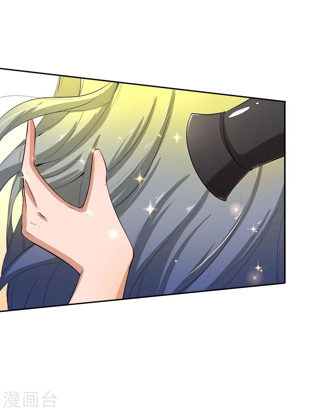 第45话 皇子美容美发-第54话