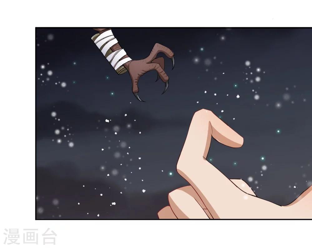 第45话 皇子美容美发-第54话