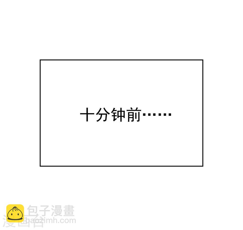 第45话 皇子美容美发-第54话