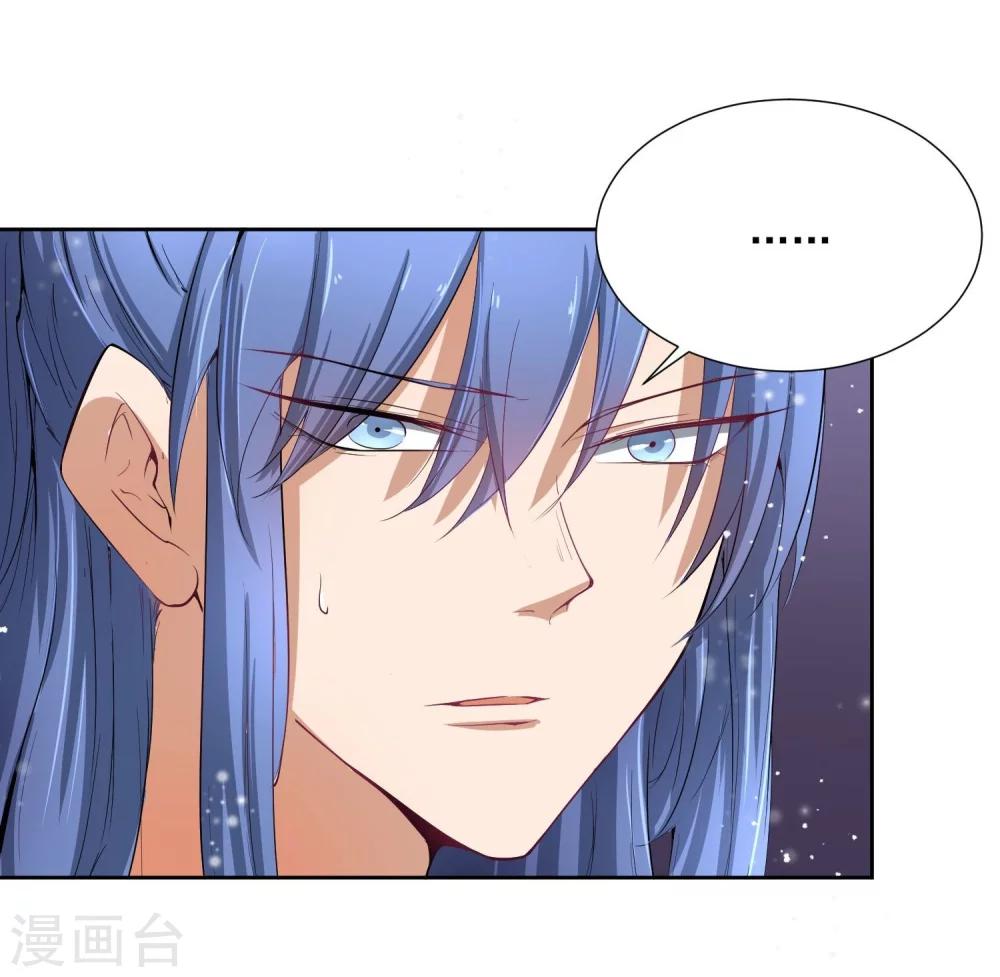 第45话 皇子美容美发-第54话