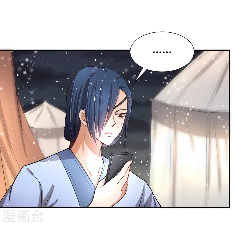 第46话 我的偶像削发了！-第56话