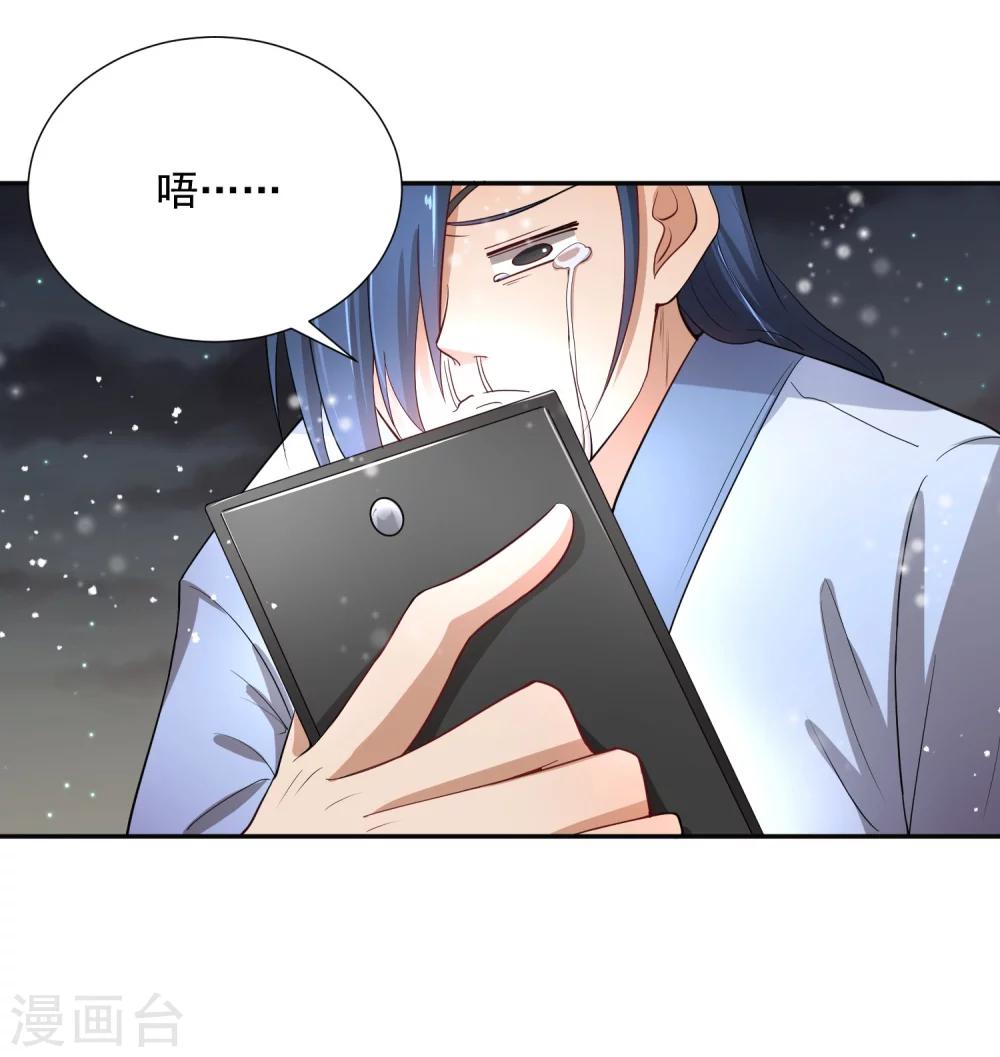第46话 我的偶像削发了！-第56话