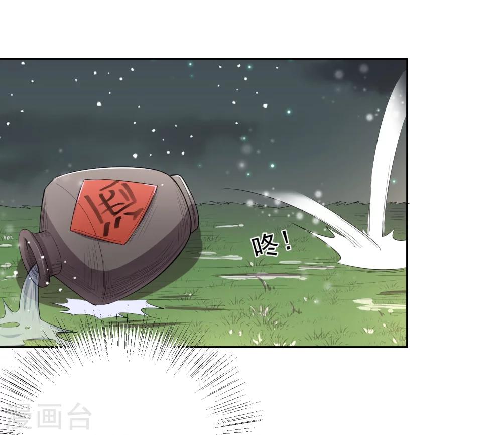 第46话 我的偶像削发了！-第56话