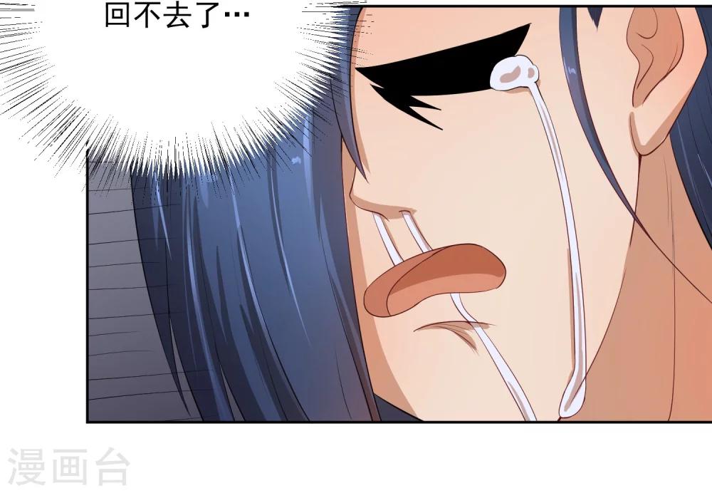 第46话 我的偶像削发了！-第56话