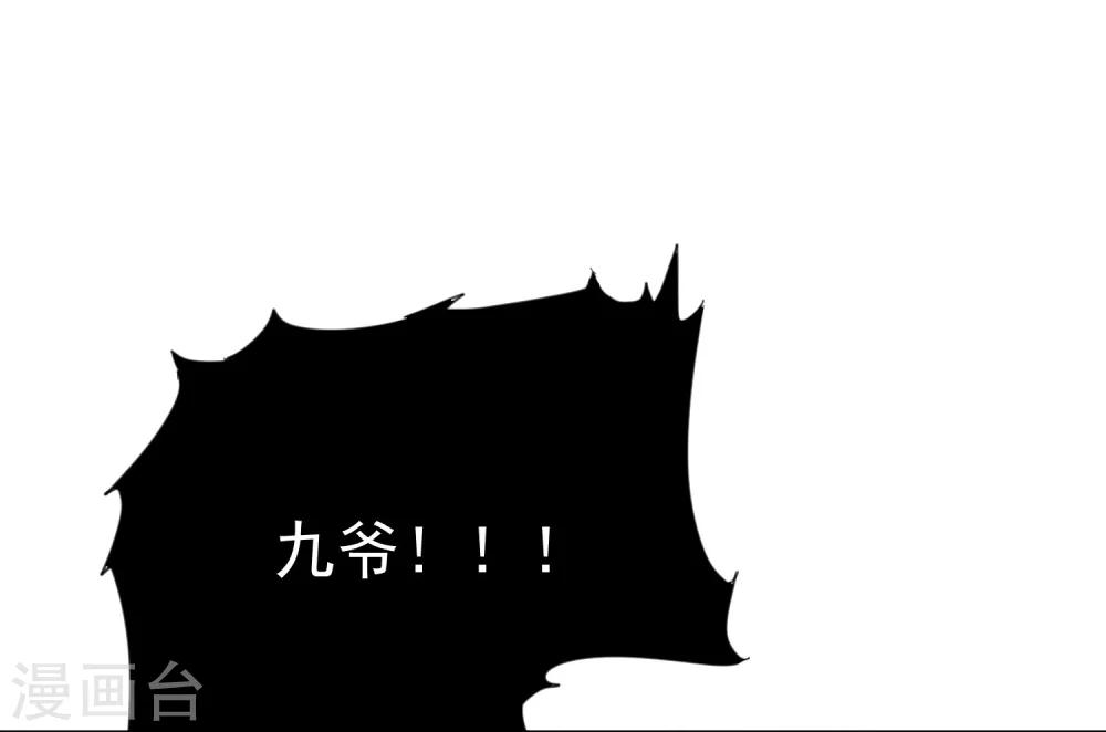第46话 我的偶像削发了！-第56话