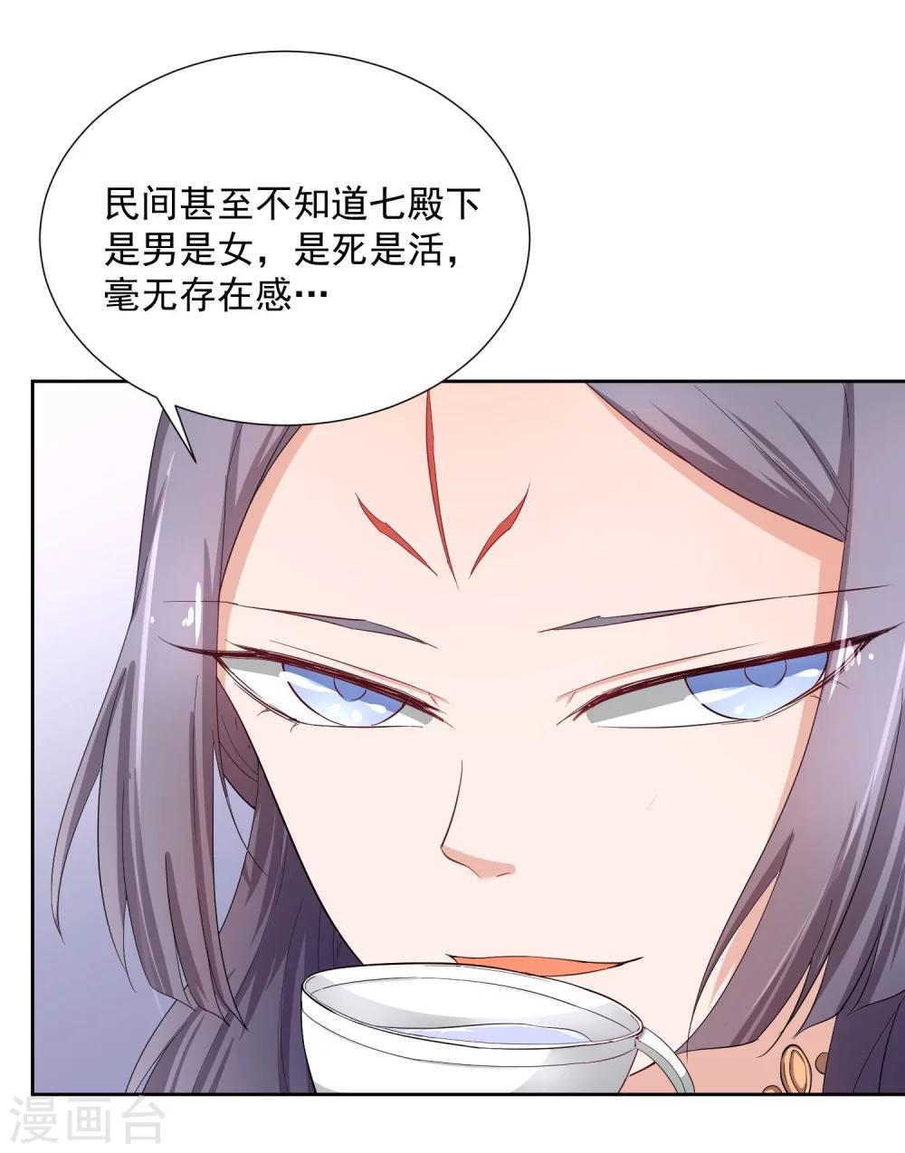 第47话 揣摩圣意-第58话