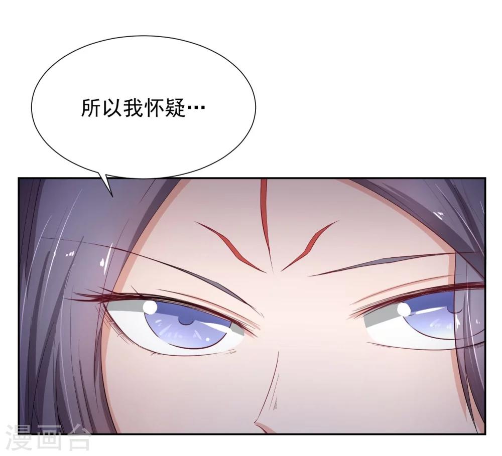第47话 揣摩圣意-第58话