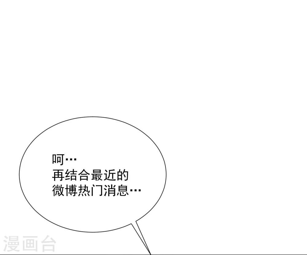 第47话 揣摩圣意-第58话