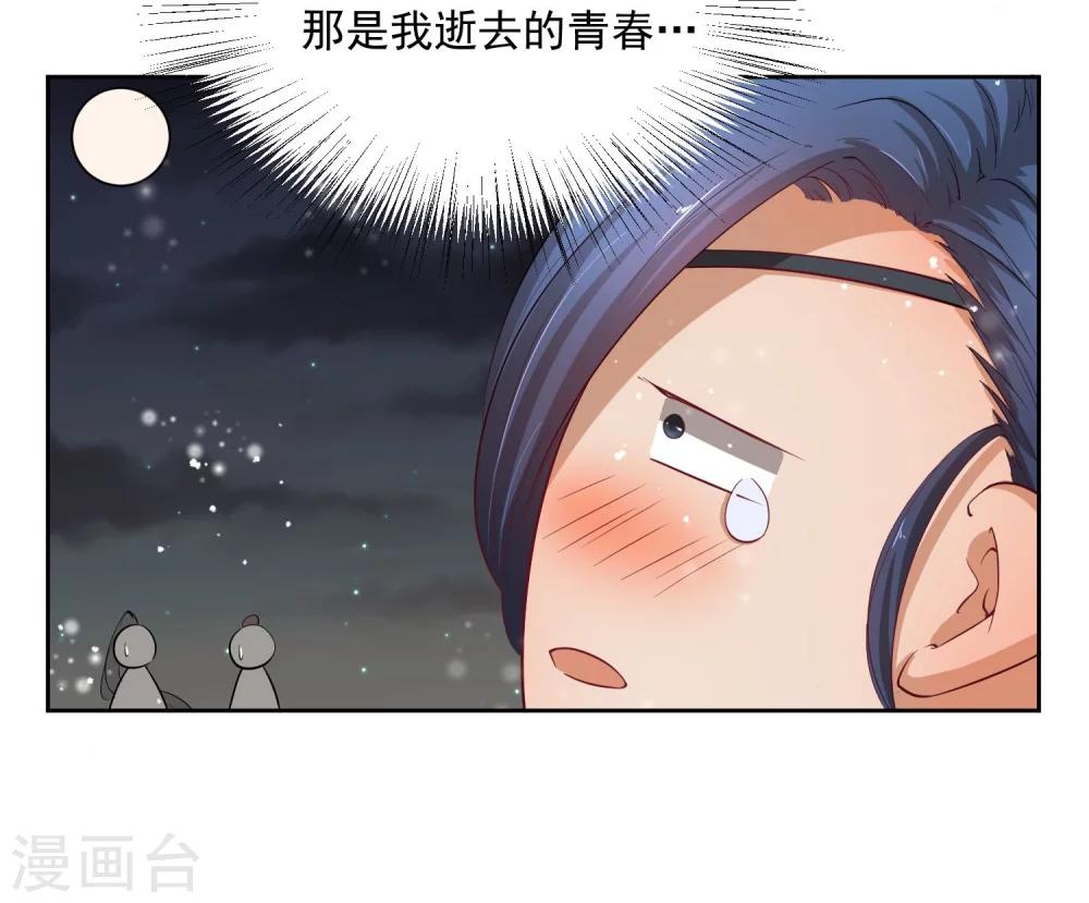 第47话 揣摩圣意-第58话