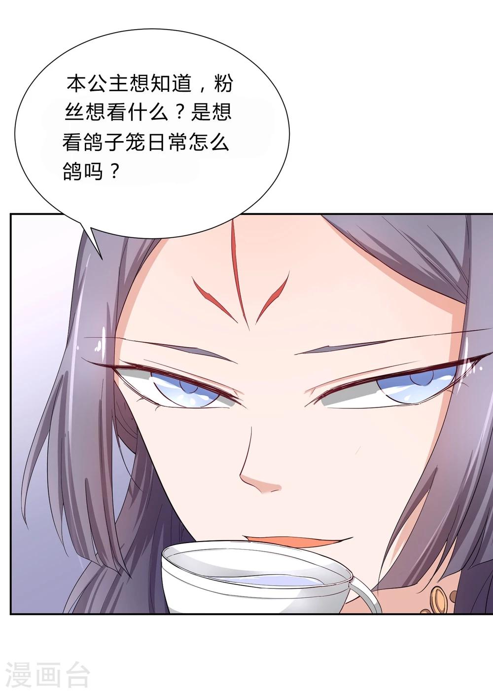 创作小剧场-第60话