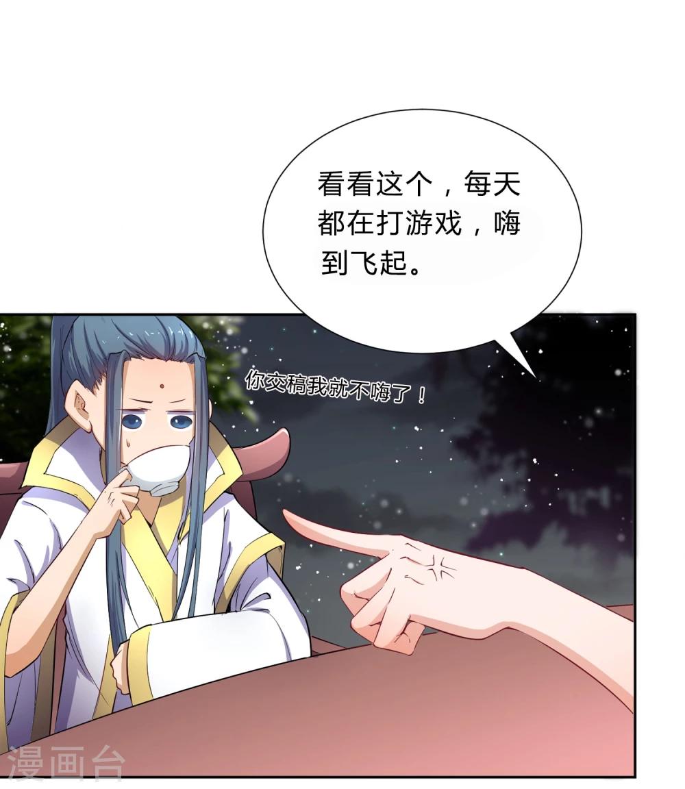 创作小剧场-第60话