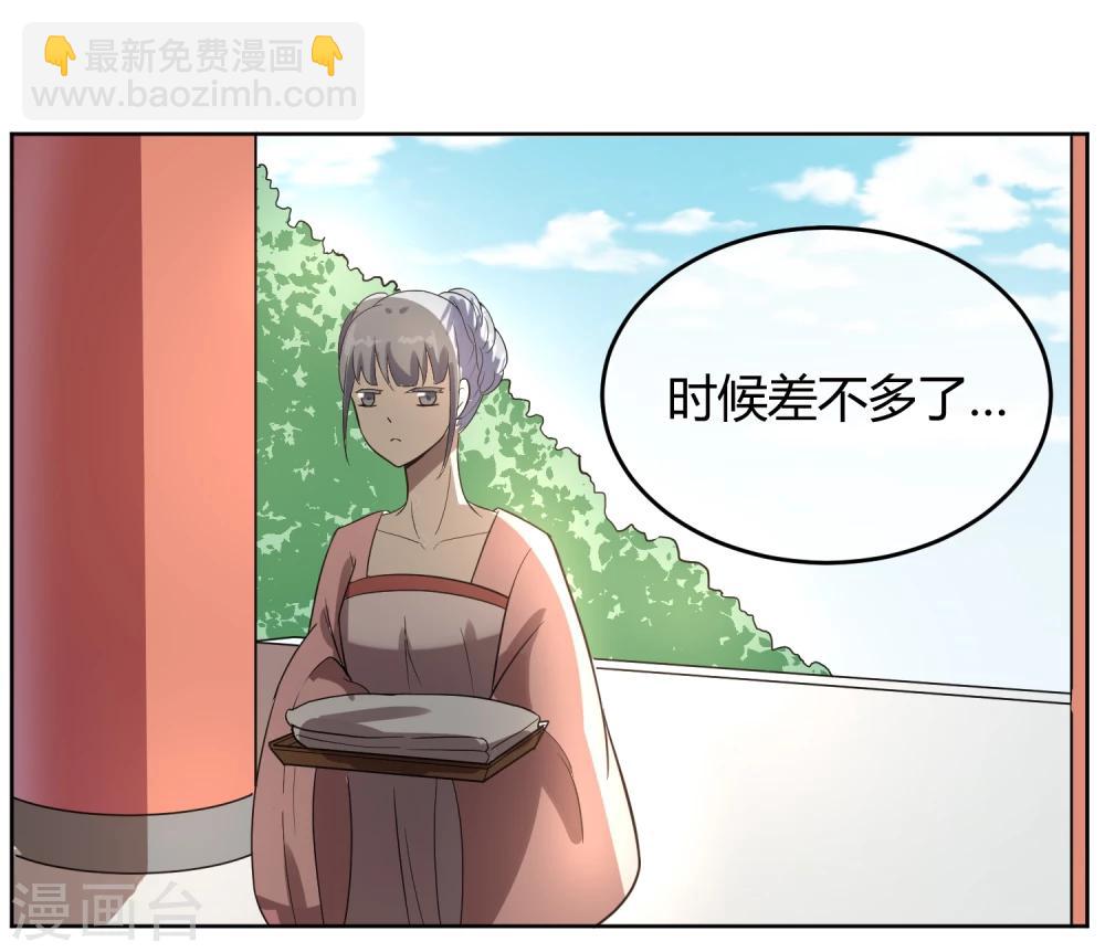 第6话 揭秘太子继位黑幕-第8话