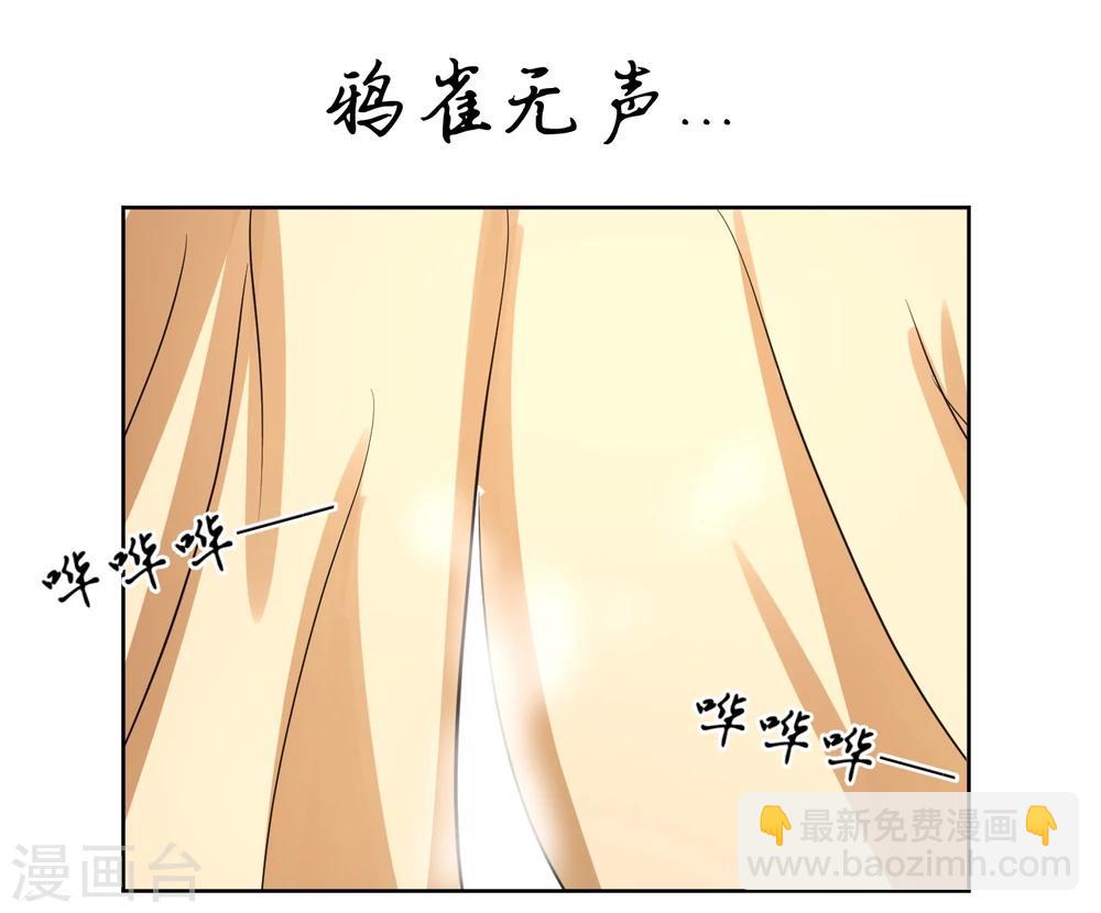 第6话 揭秘太子继位黑幕-第8话