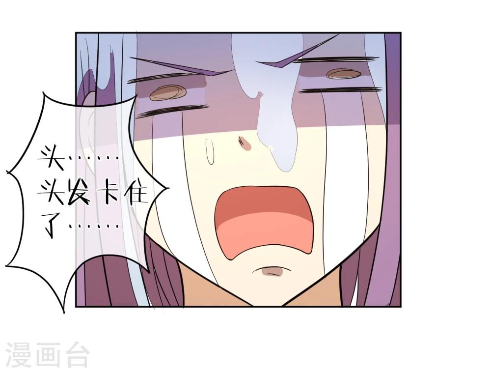第6话 揭秘太子继位黑幕-第8话