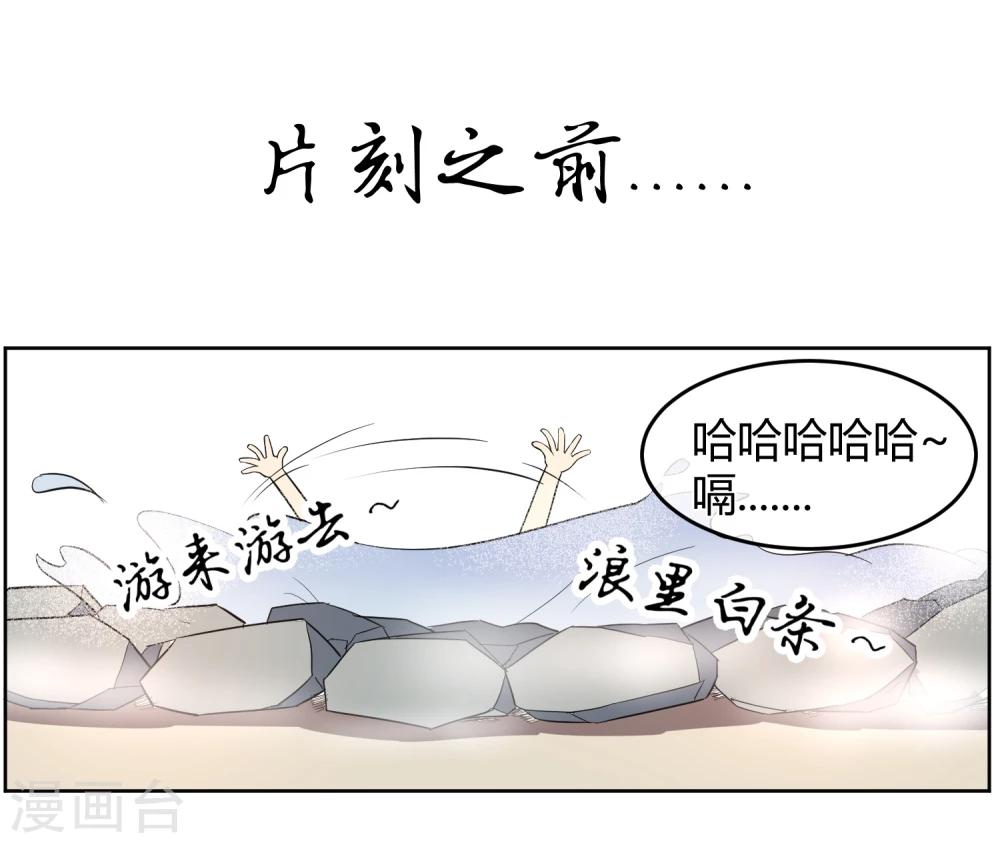 第6话 揭秘太子继位黑幕-第8话