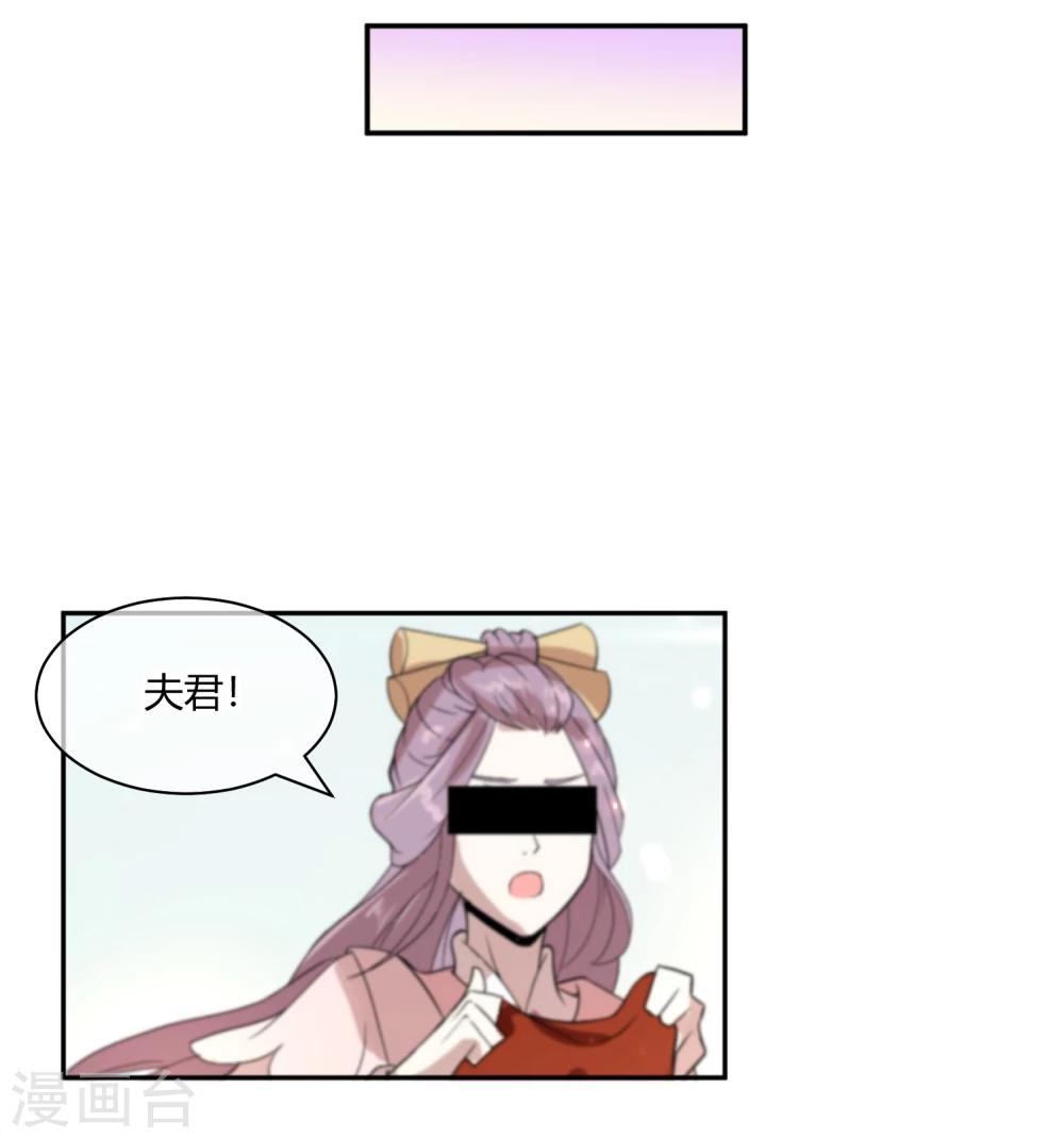 第6话 揭秘太子继位黑幕-第8话