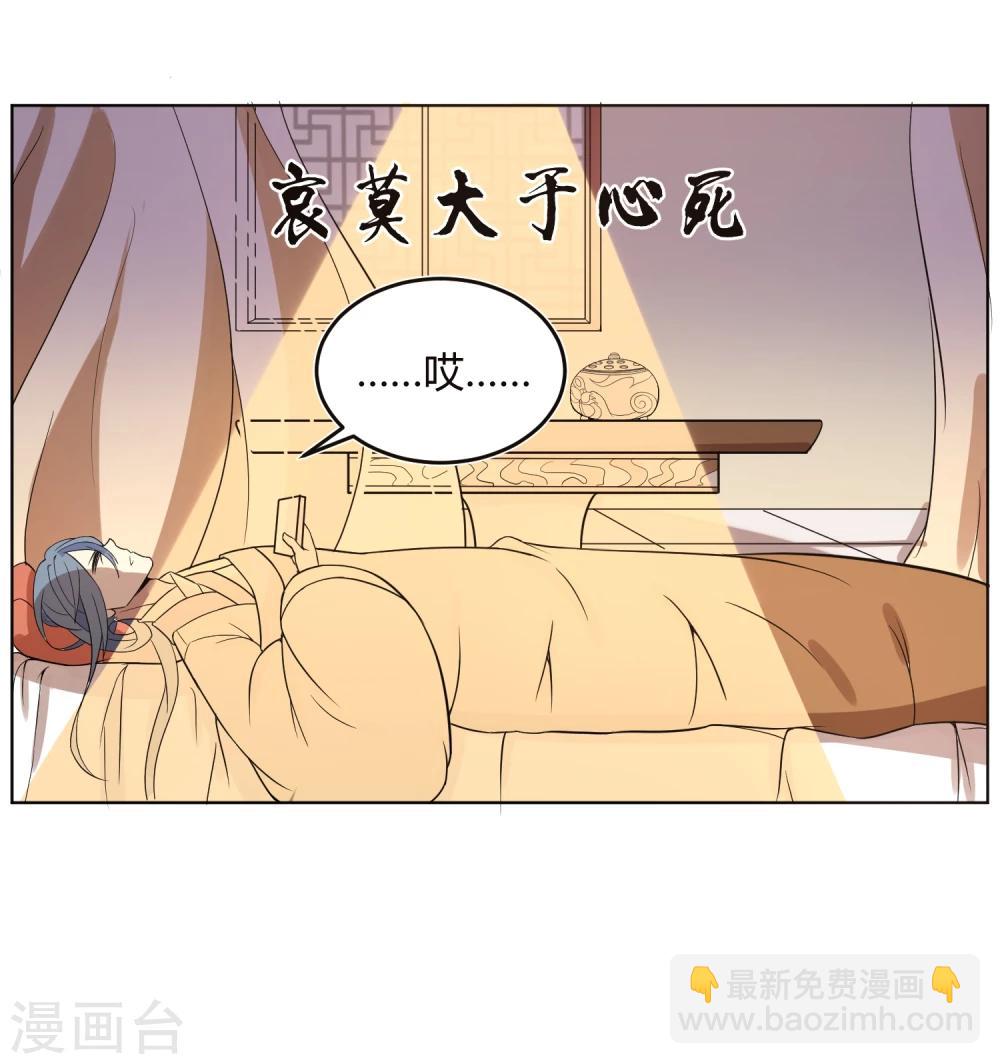 第6话 揭秘太子继位黑幕-第8话