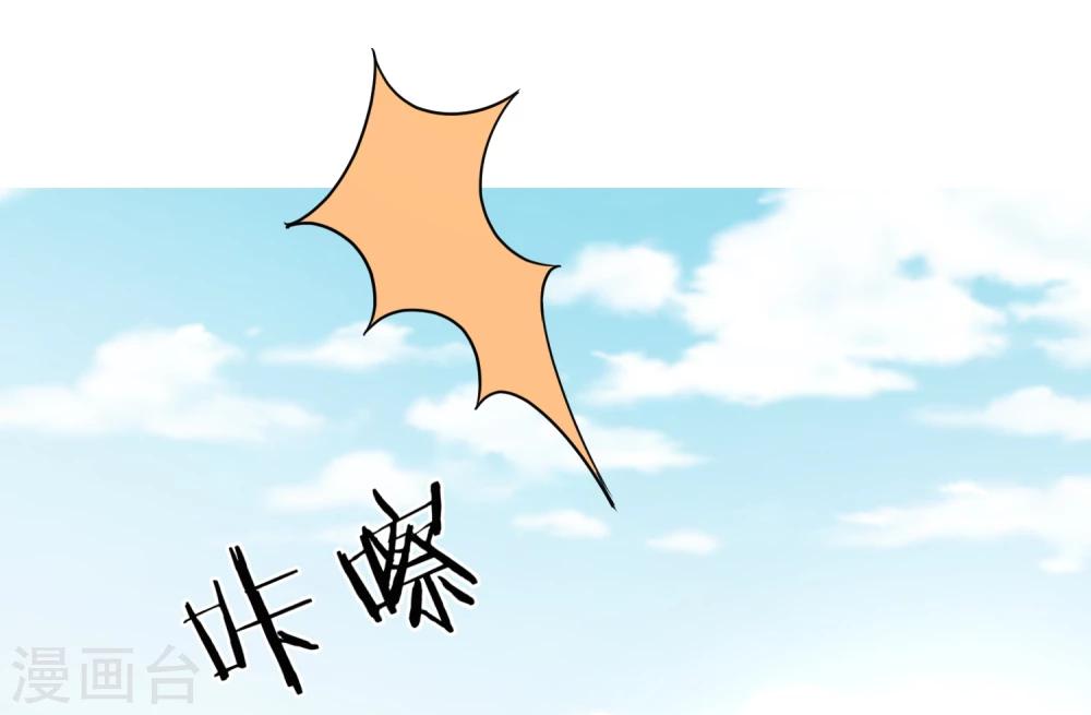 第8话 太傅冒死进谏-第10话