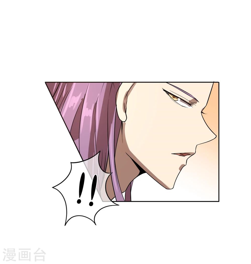 第8话 太傅冒死进谏-第10话