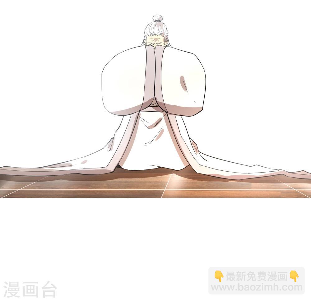 第8话 太傅冒死进谏-第10话