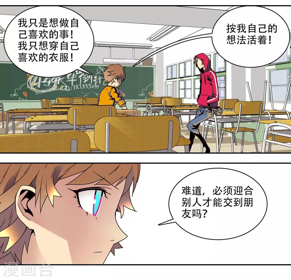 第3话 大女王-第4话