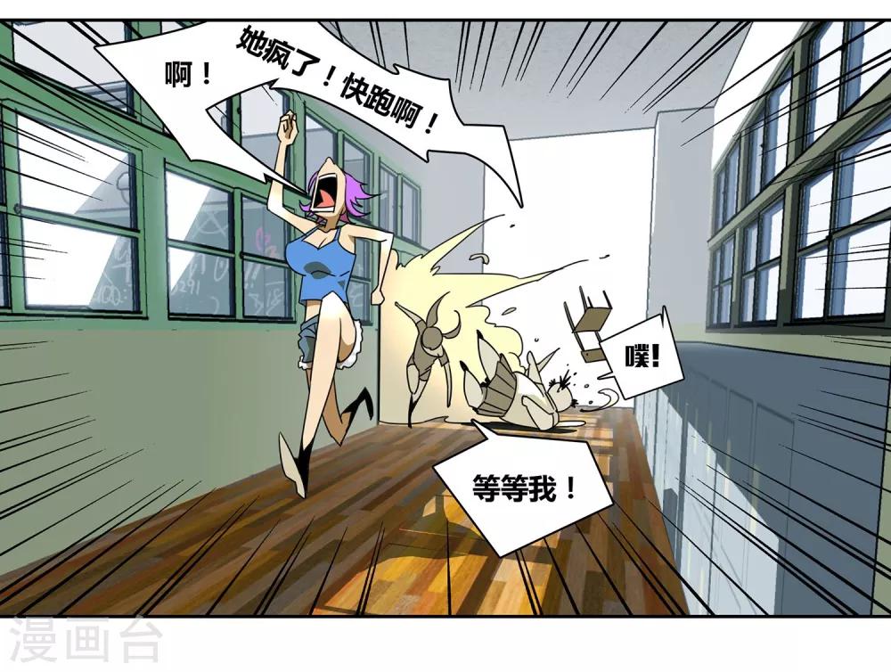第3话 大女王-第4话