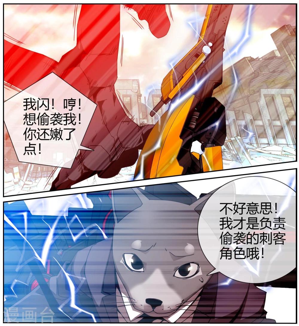 第31话 会一直保护你-第32话
