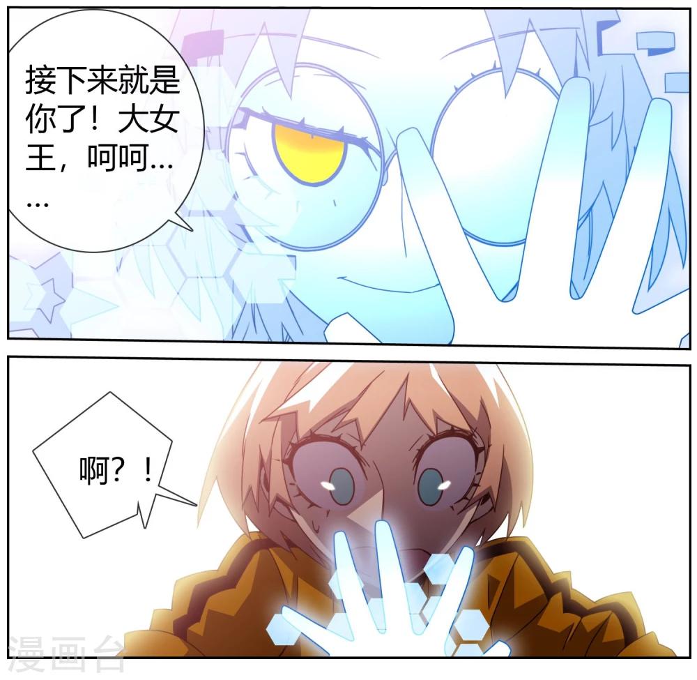 第35话 愿赌服输-第36话