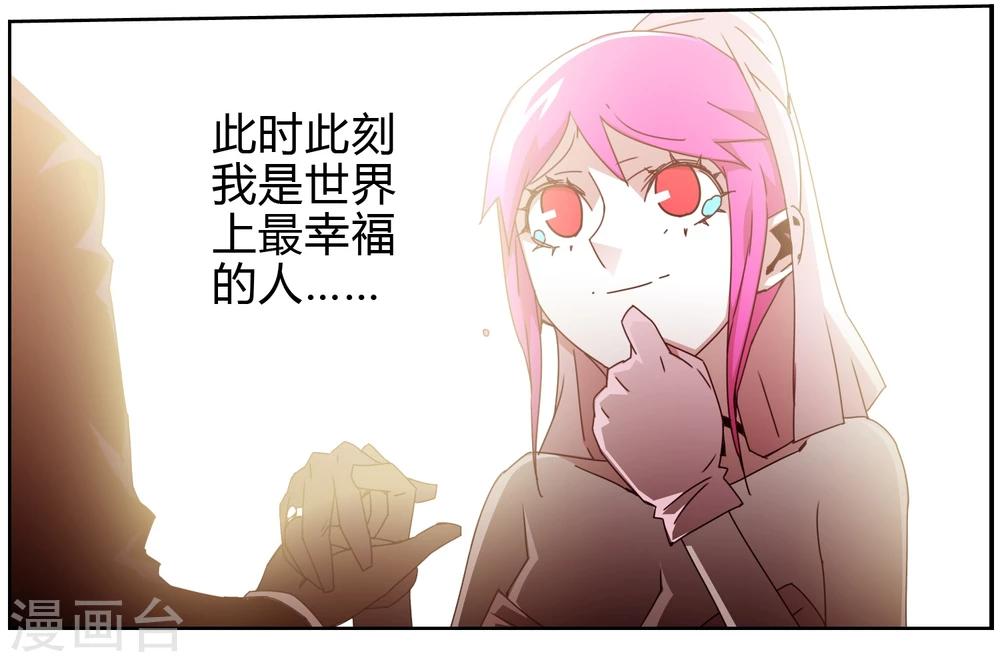 第37话 冰冰酱的愿望-第38话